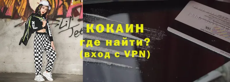 Cocaine Перу  Волхов 